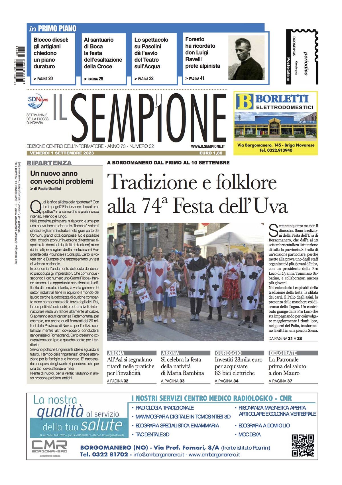 PRIMA Sempione